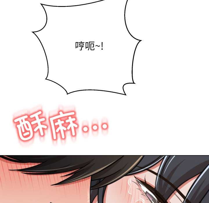 黑帮千金养成记第11話