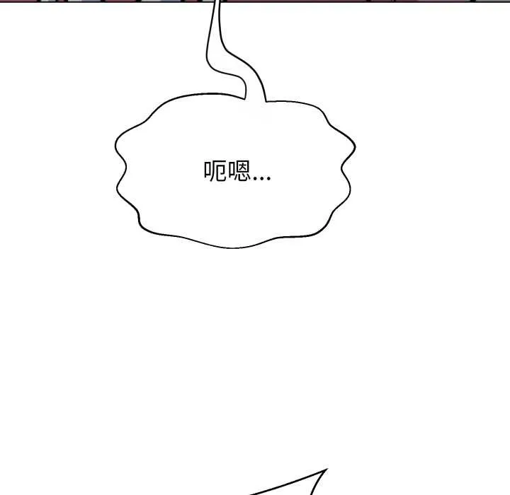 黑幫千金養成記第11話