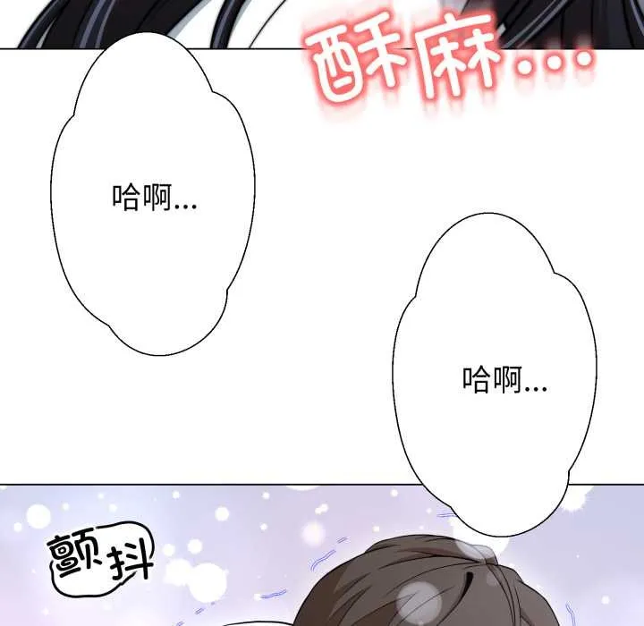 黑幫千金養成記第11話