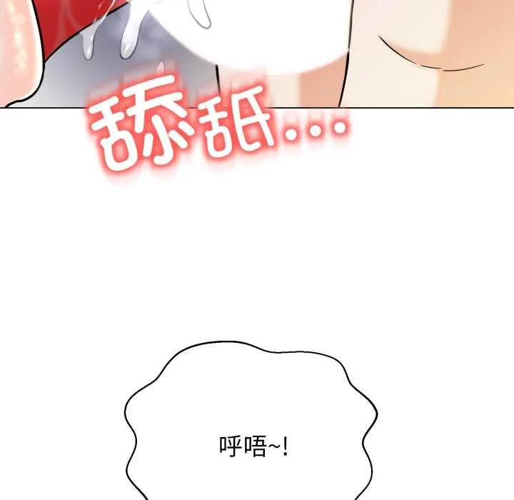 黑幫千金養成記第11話