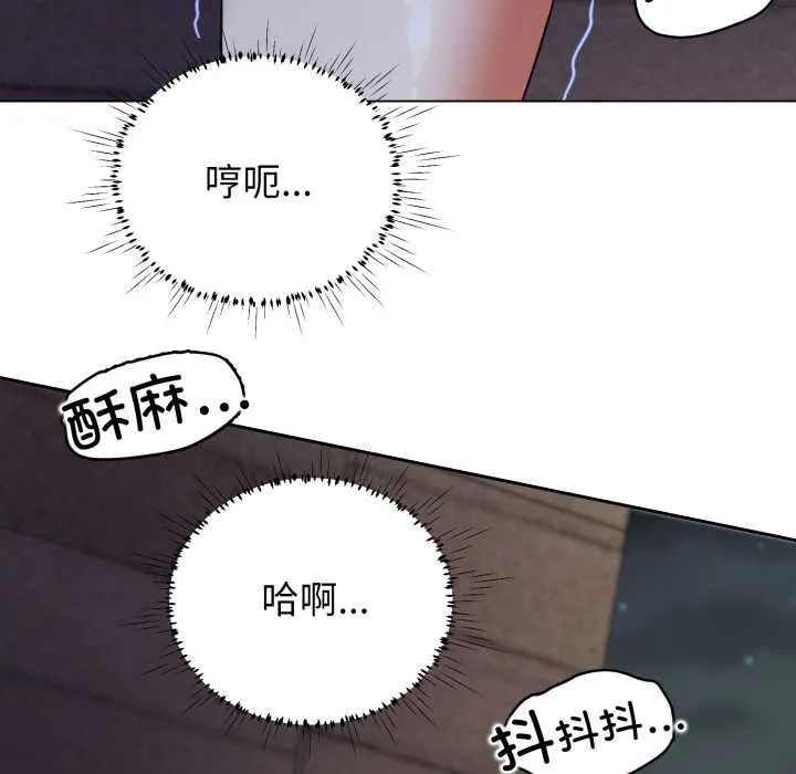 黑幫千金養成記第11話