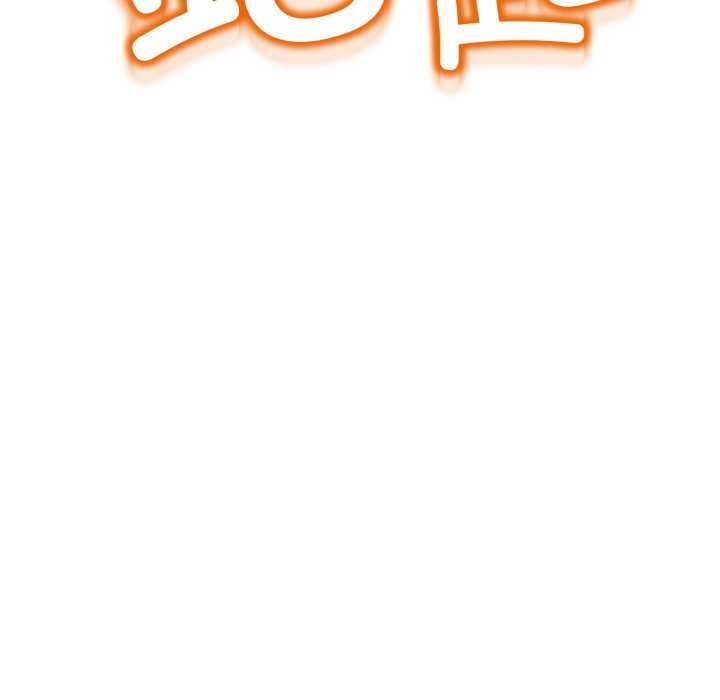 黑帮千金养成记第11話