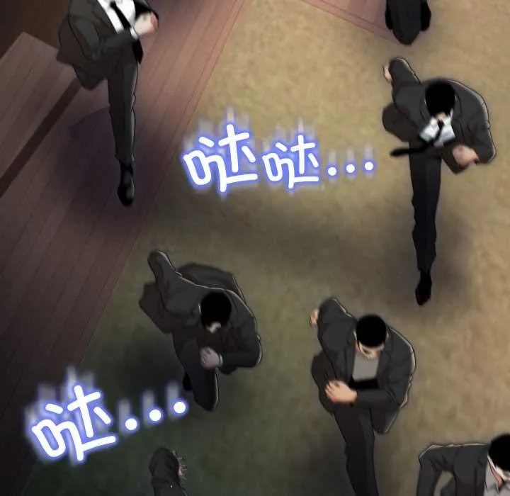 黑幫千金養成記第11話
