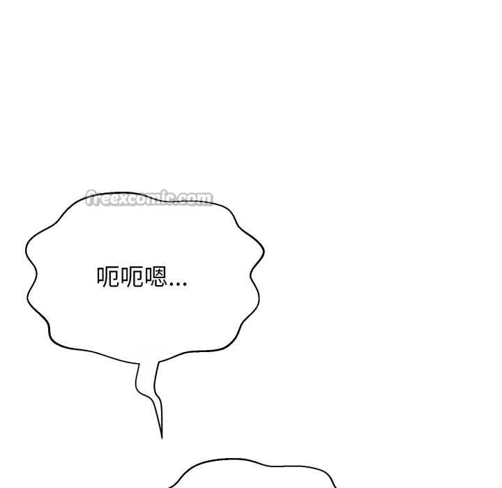 黑幫千金養成記第11話