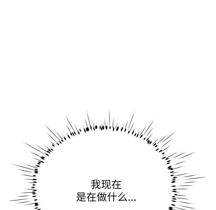 黑幫千金養成記第11話