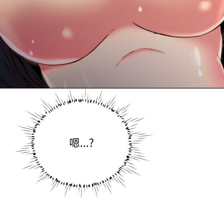 黑帮千金养成记第11話