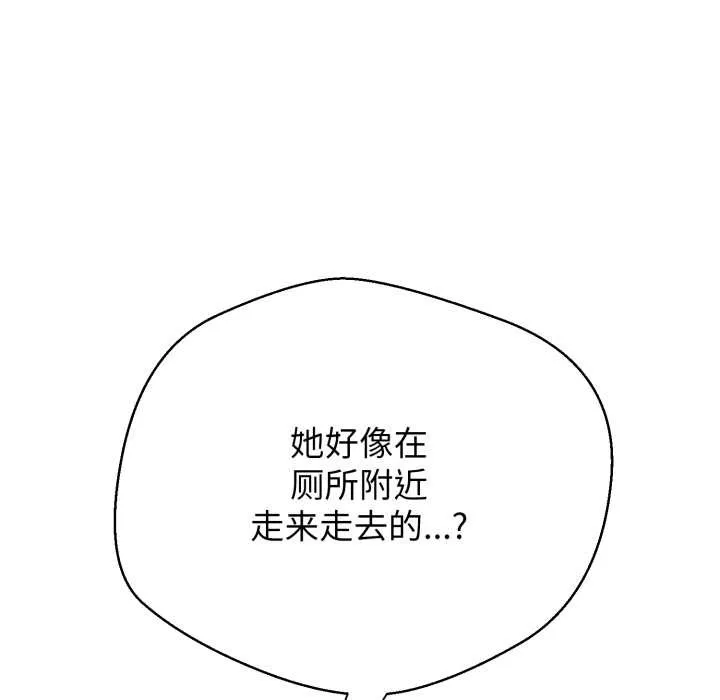 黑幫千金養成記第11話