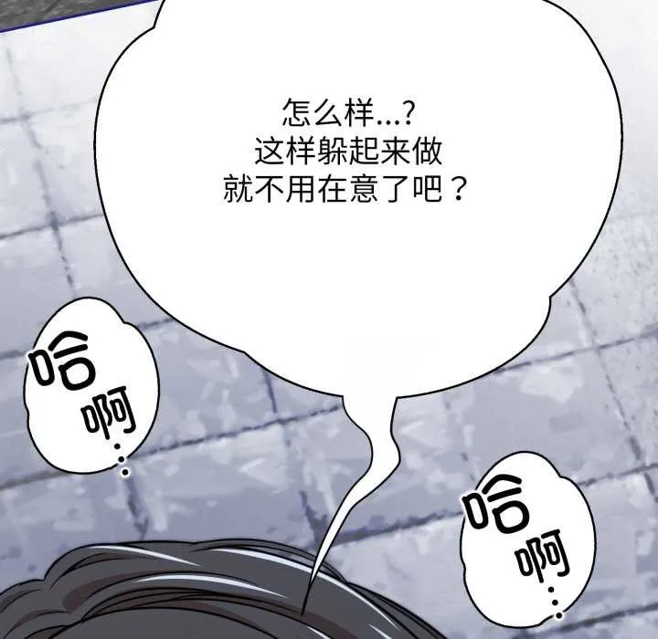 黑幫千金養成記第11話
