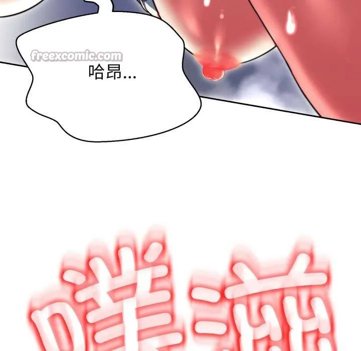 黑幫千金養成記第11話