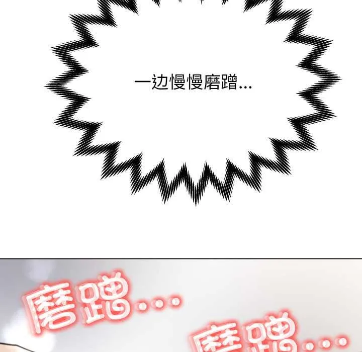黑幫千金養成記第11話