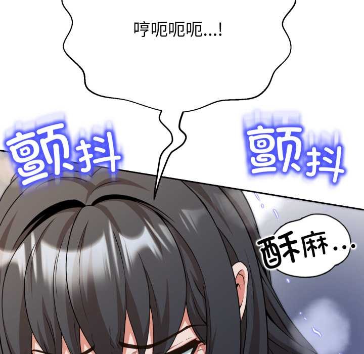 黑帮千金养成记第11話