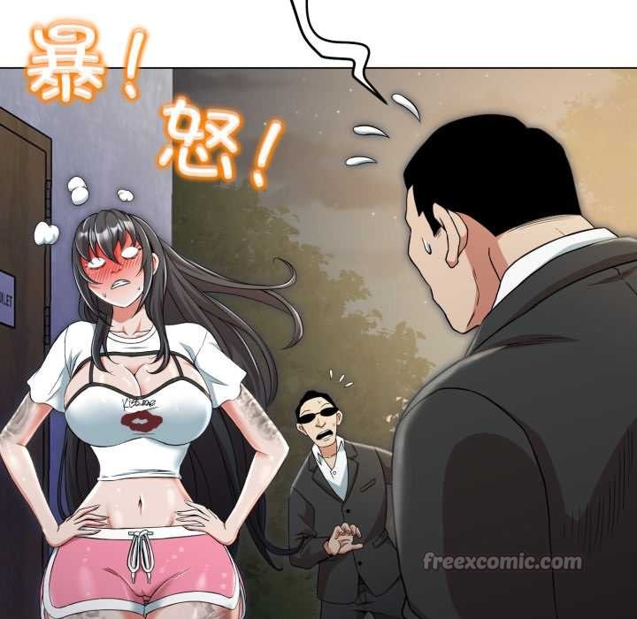 黑帮千金养成记第11話