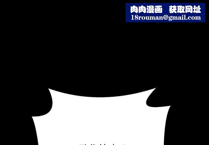 黑帮千金养成记第12話