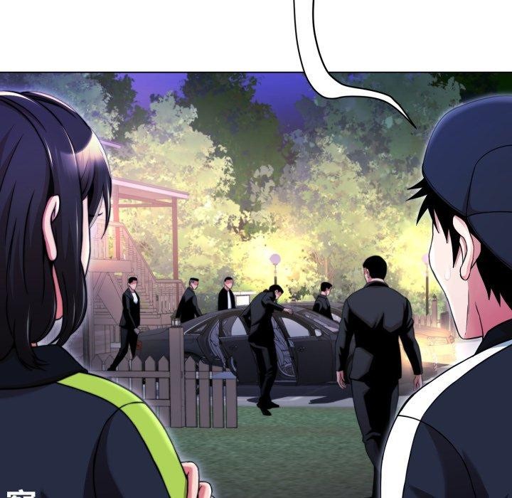 黑帮千金养成记第12話