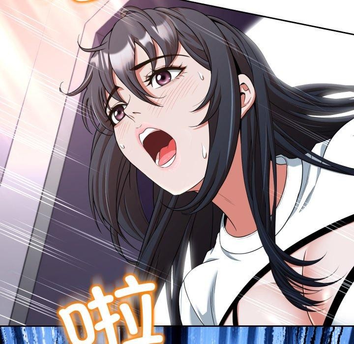 黑帮千金养成记第12話