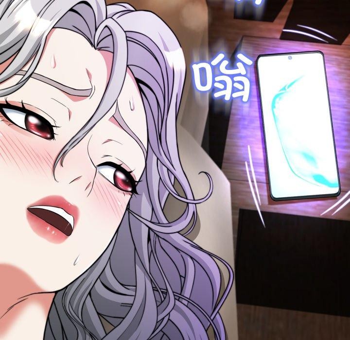 黑帮千金养成记第12話