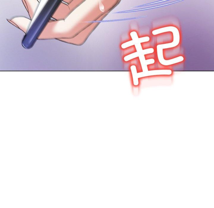 黑帮千金养成记第12話