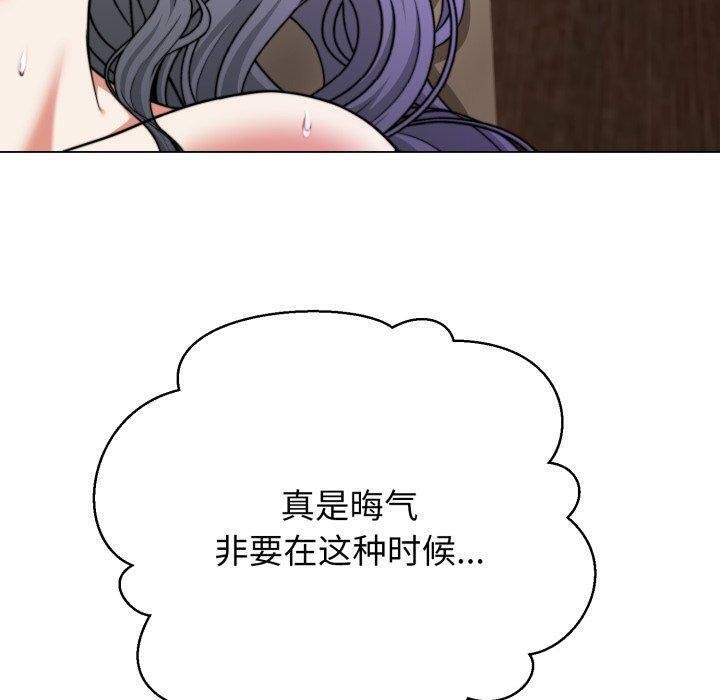 黑幫千金養成記第12話