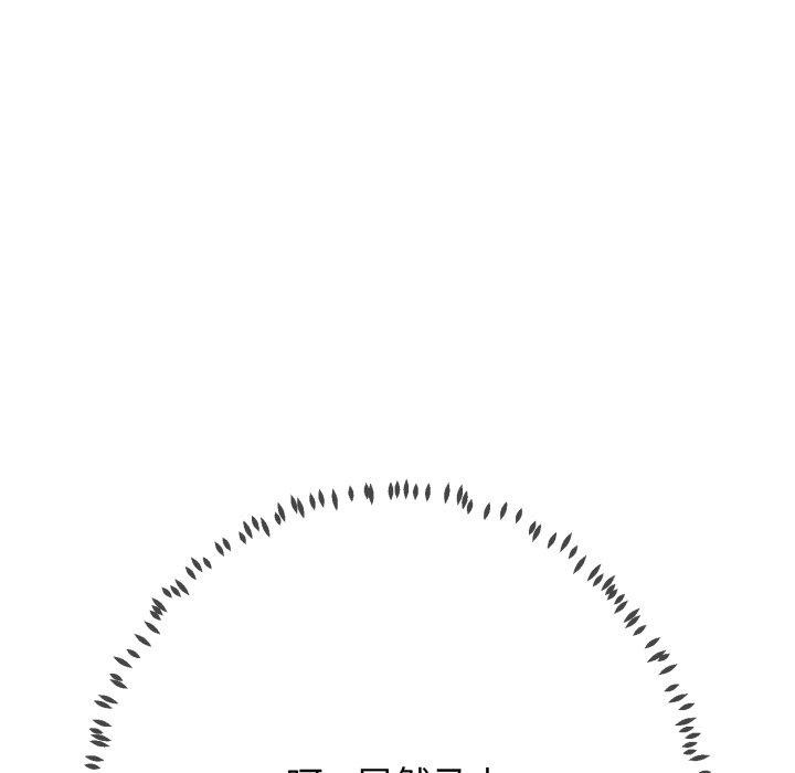 黑幫千金養成記第12話