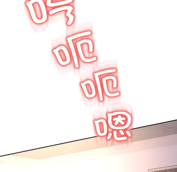 黑帮千金养成记第12話