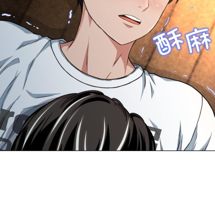 黑帮千金养成记第12話