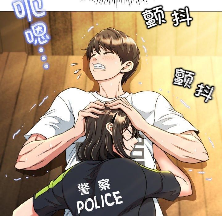 黑帮千金养成记第12話