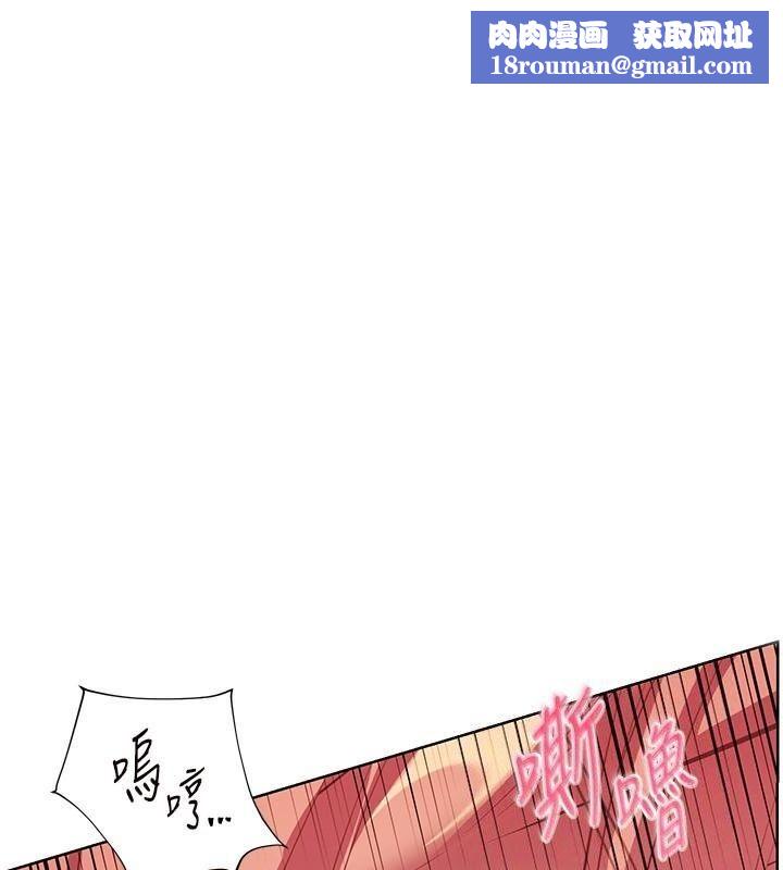 老师的亲密指导第85話-互看自慰回血大作戰