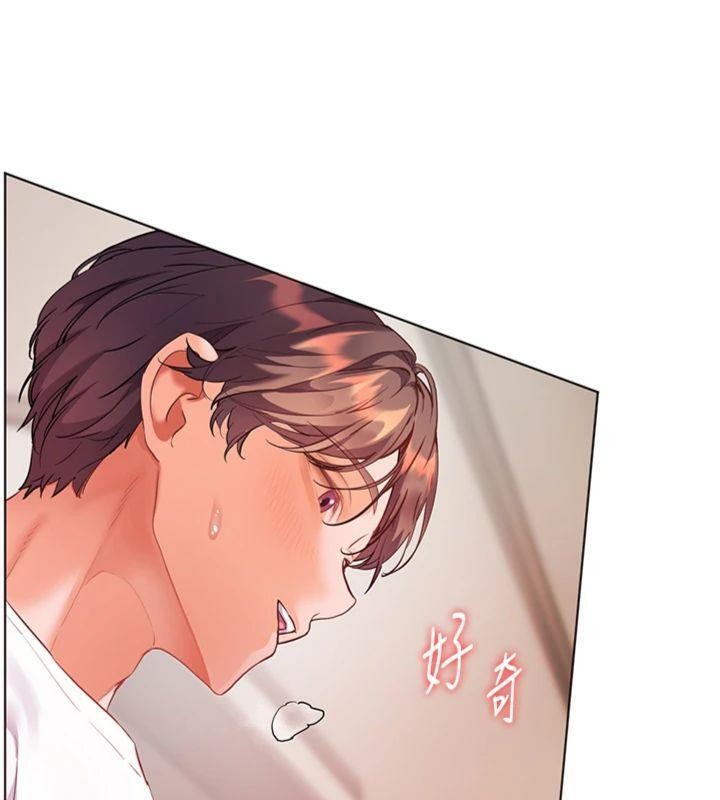 老师的亲密指导第85話-互看自慰回血大作戰