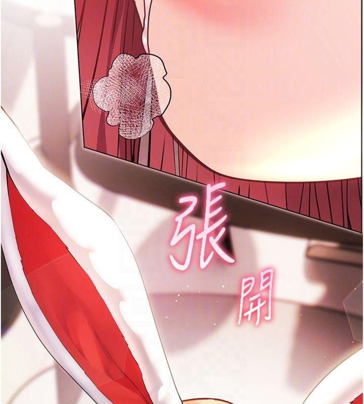 老师的亲密指导第85話-互看自慰回血大作戰