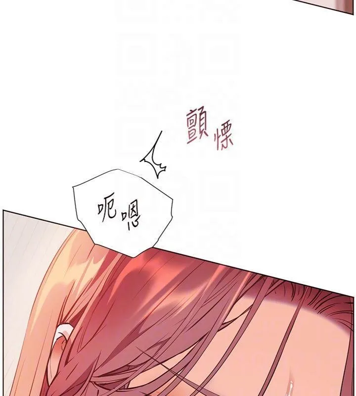 老師的親密指導第85話-互看自慰回血大作戰