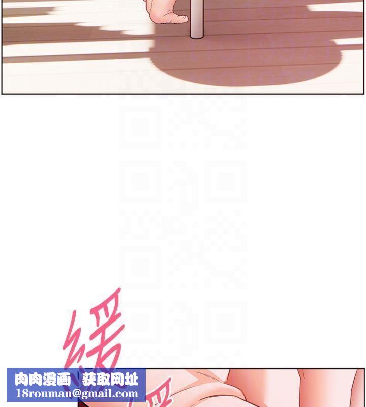 老师的亲密指导第85話-互看自慰回血大作戰