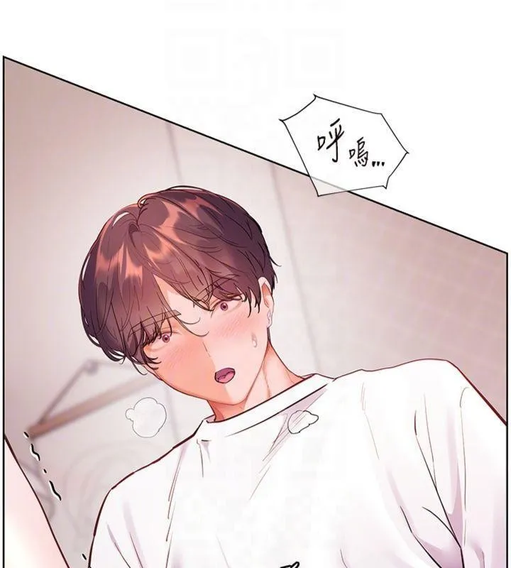 老師的親密指導第85話-互看自慰回血大作戰