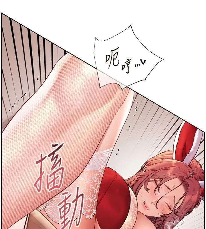 老師的親密指導第85話-互看自慰回血大作戰