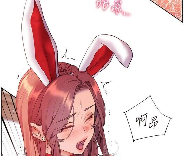 老師的親密指導第85話-互看自慰回血大作戰