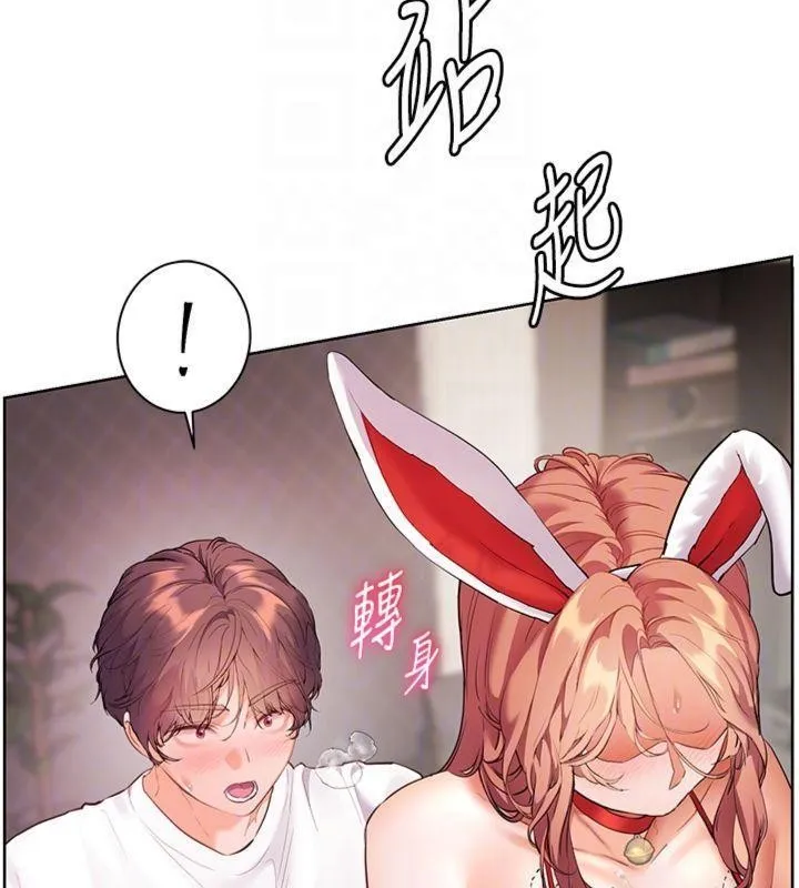 老師的親密指導第85話-互看自慰回血大作戰
