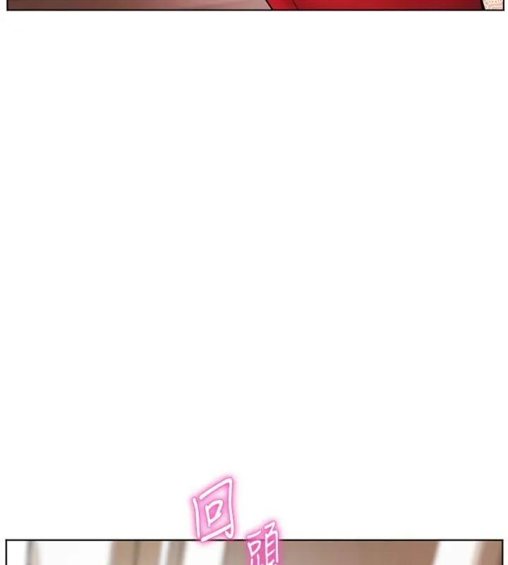 老師的親密指導第85話-互看自慰回血大作戰