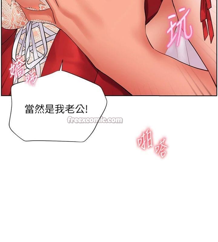 老师的亲密指导第85話-互看自慰回血大作戰