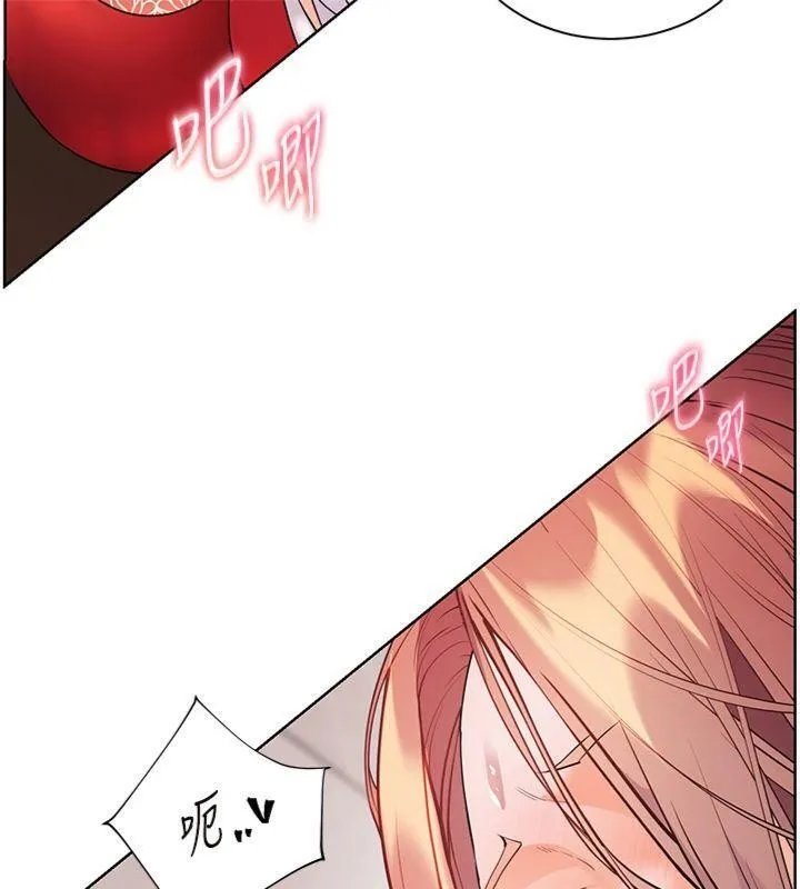 老師的親密指導第85話-互看自慰回血大作戰