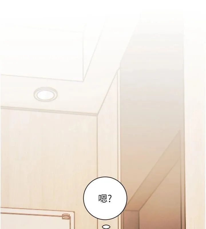 老師的親密指導第85話-互看自慰回血大作戰