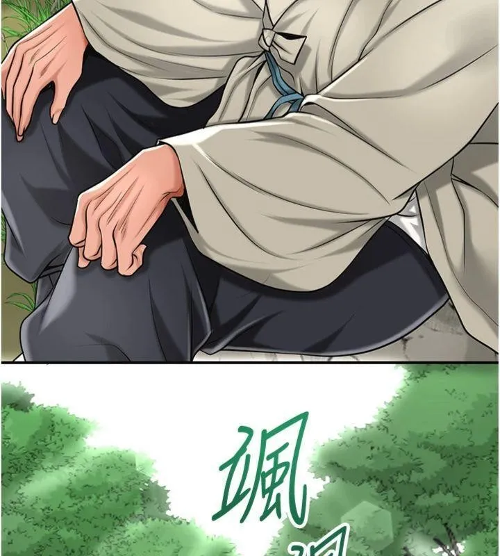 花容濕色:取花點第89話-妳愚弄我的代價