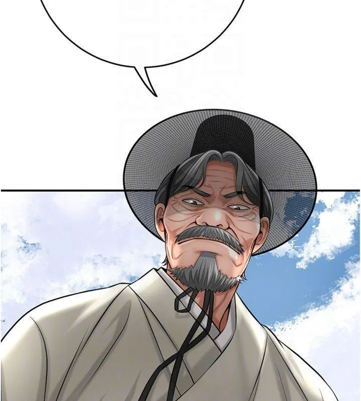 花容濕色:取花點第89話-妳愚弄我的代價