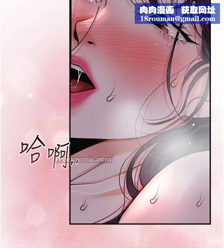 花容濕色:取花點第89話-妳愚弄我的代價