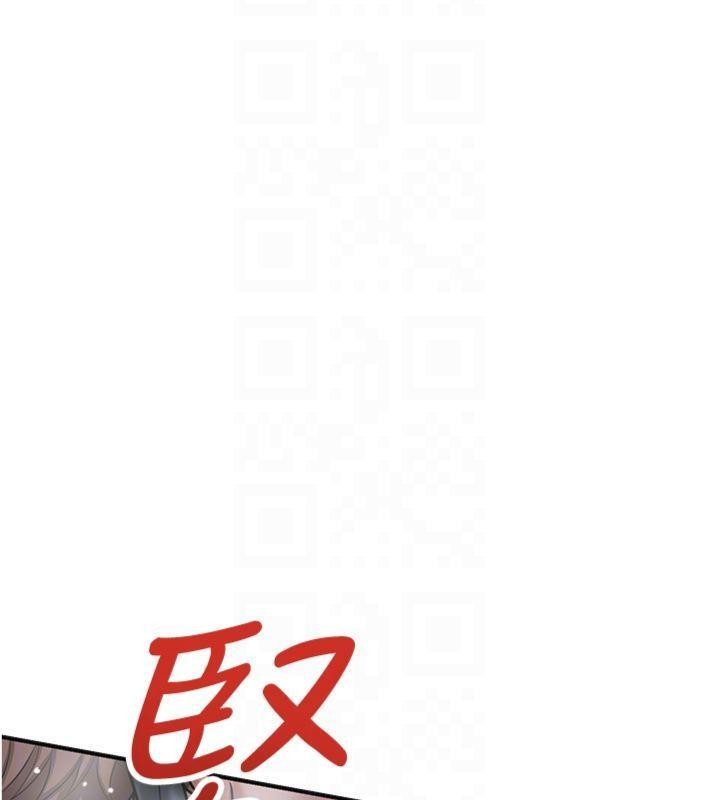 花容湿色:取花点第89話-妳愚弄我的代價