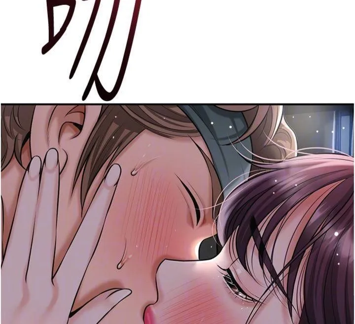 花容濕色:取花點第89話-妳愚弄我的代價