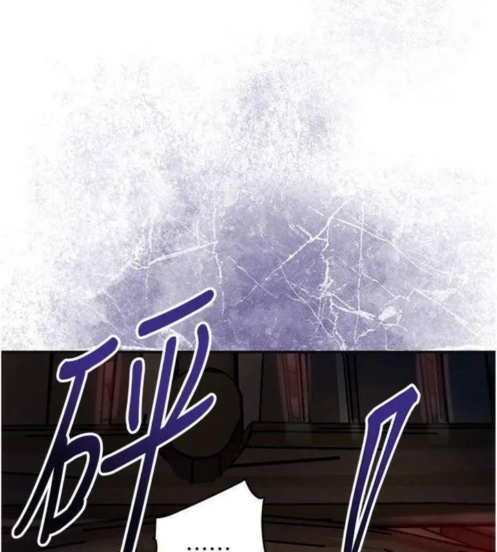 花容濕色:取花點第89話-妳愚弄我的代價