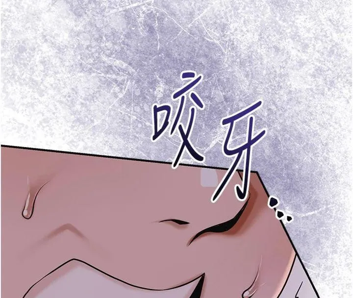 花容濕色:取花點第89話-妳愚弄我的代價