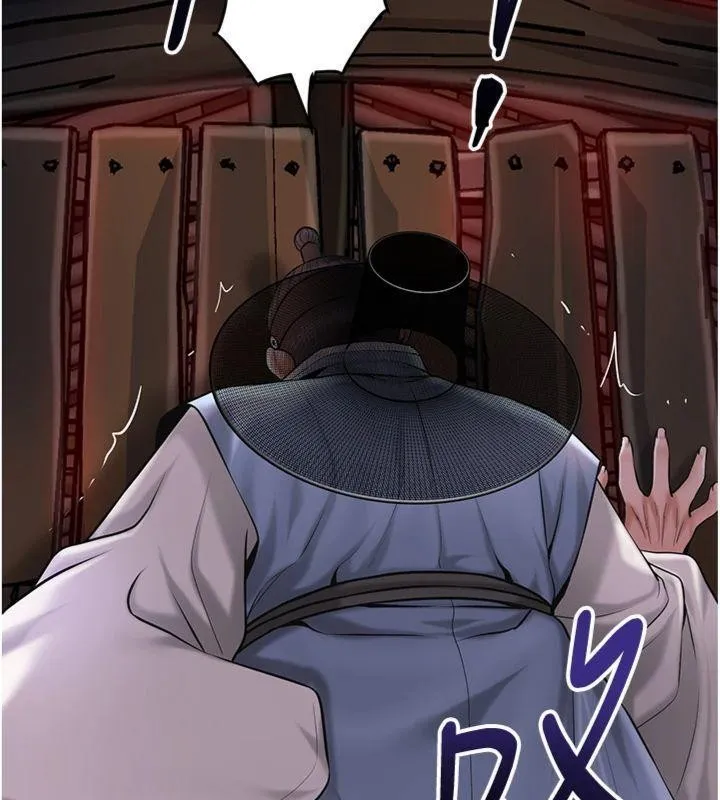 花容濕色:取花點第89話-妳愚弄我的代價