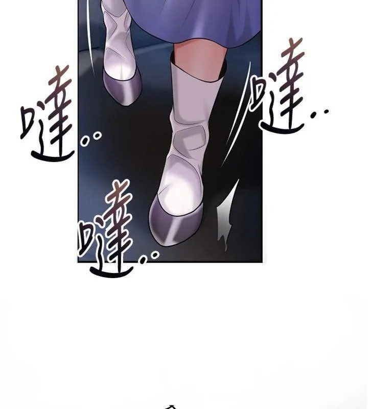 花容濕色:取花點第89話-妳愚弄我的代價