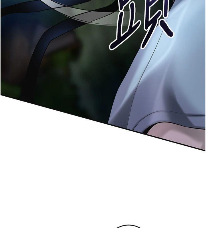 花容濕色:取花點第89話-妳愚弄我的代價