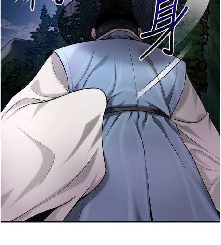 花容湿色:取花点第89話-妳愚弄我的代價